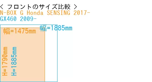#N-BOX G Honda SENSING 2017- + GX460 2009-